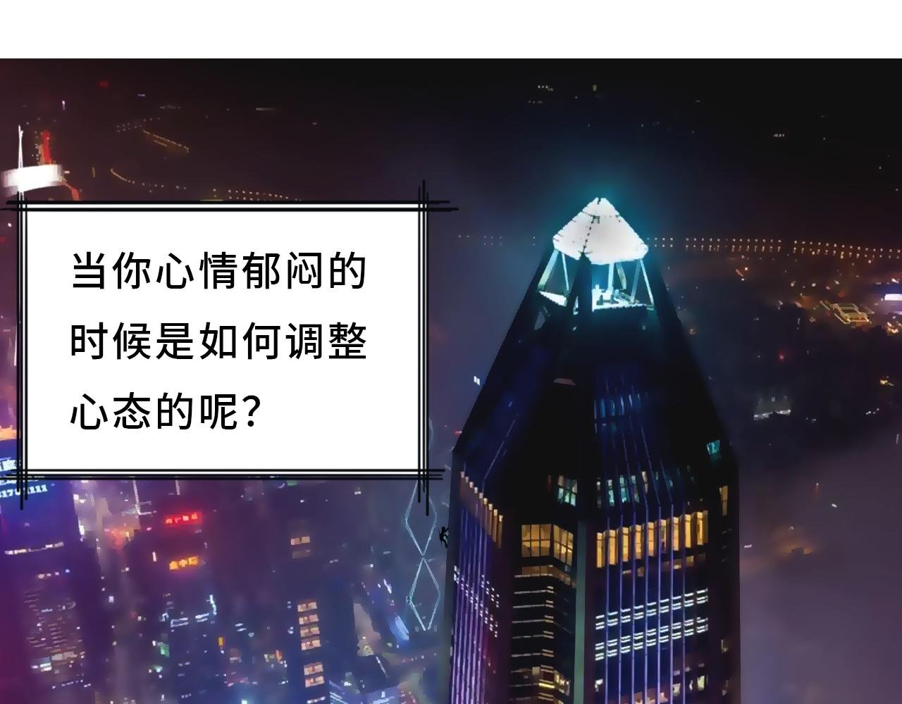 一定要工作