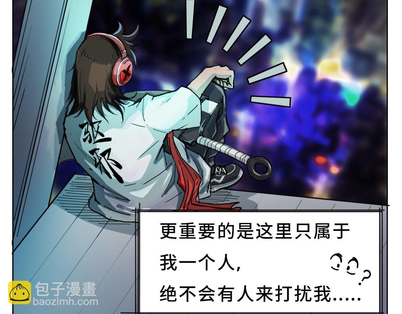 一定要工作