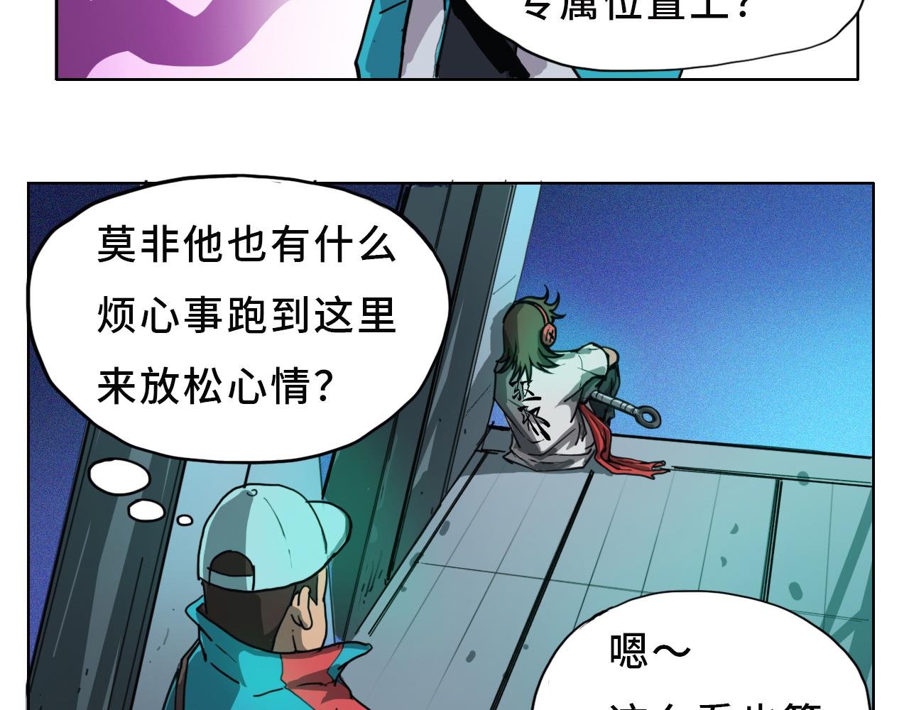 一定要工作
