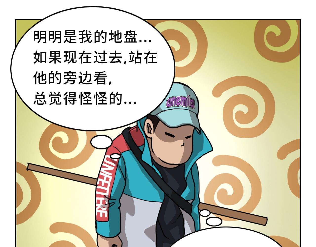 一定要工作