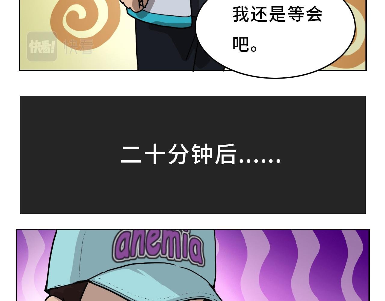 一定要工作