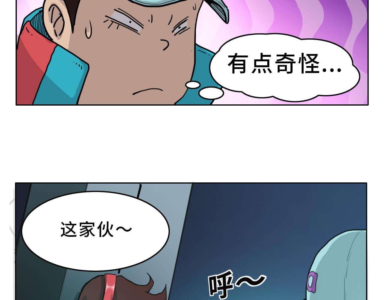 一定要工作