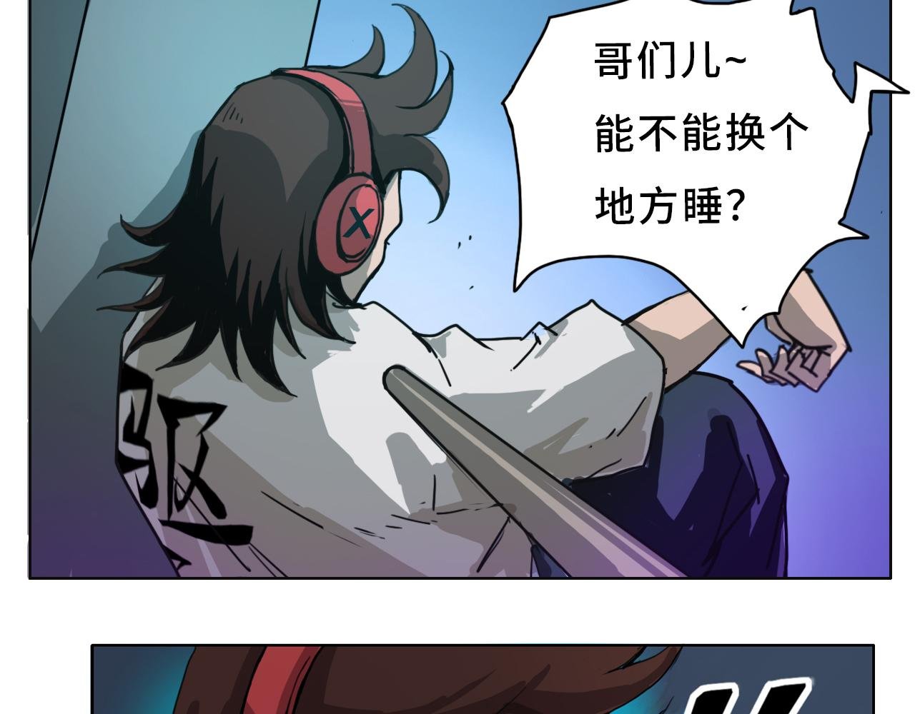 一定要工作