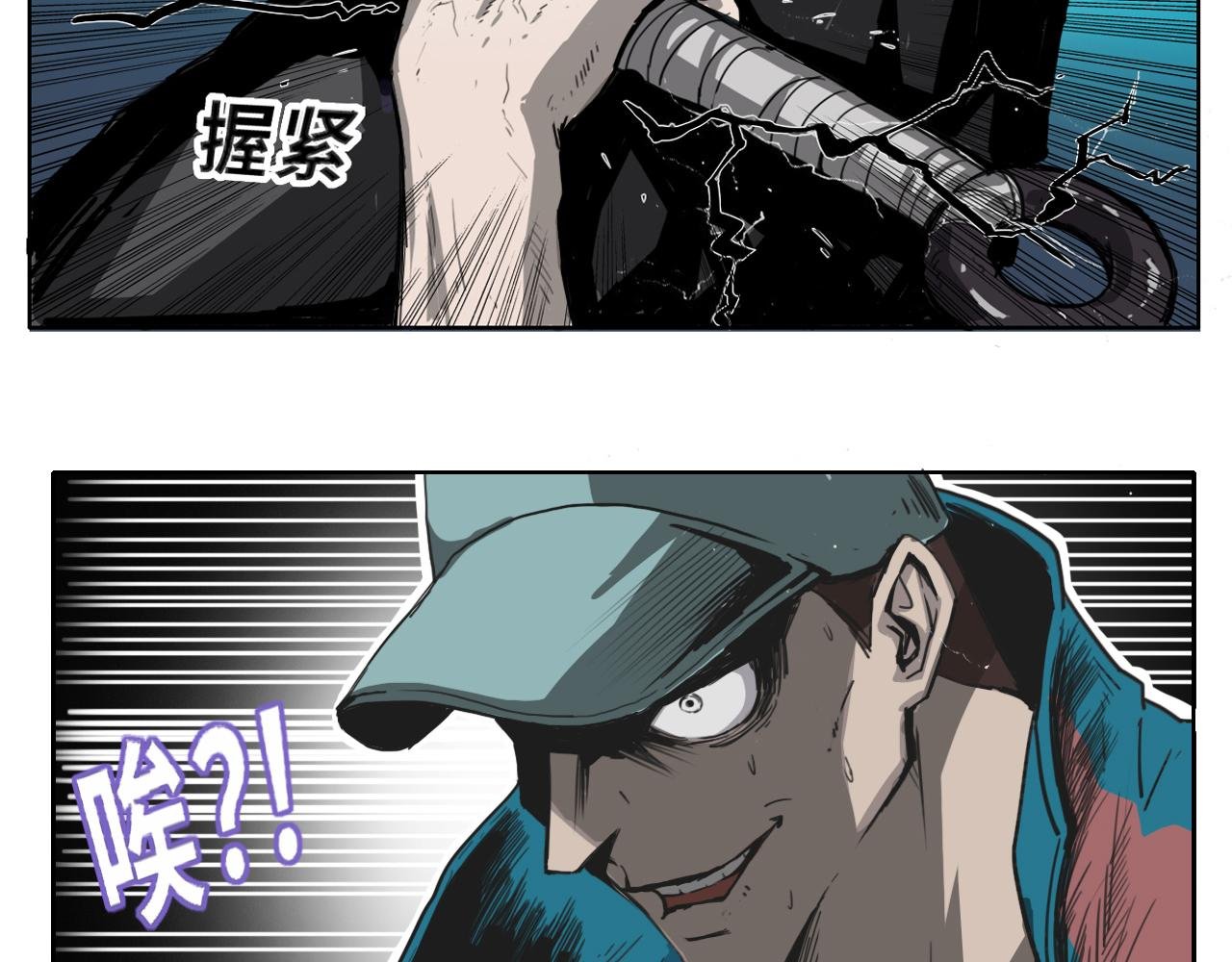 一定要工作