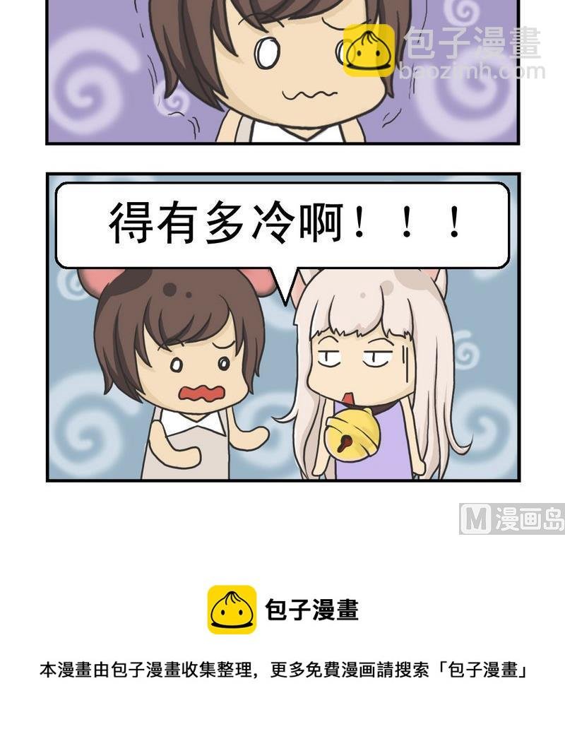 4 梁冰冰