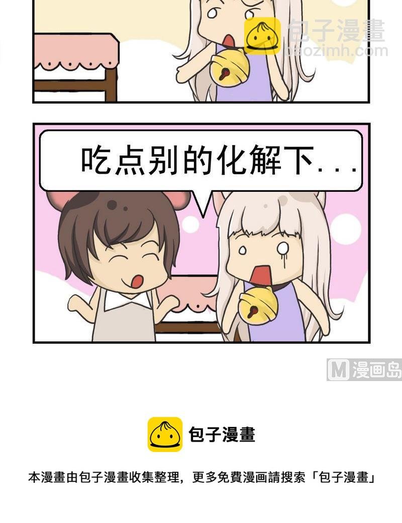 3 吃货