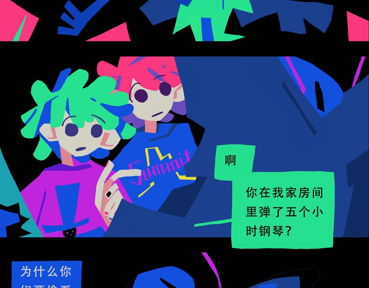 ‘我们相信将来’