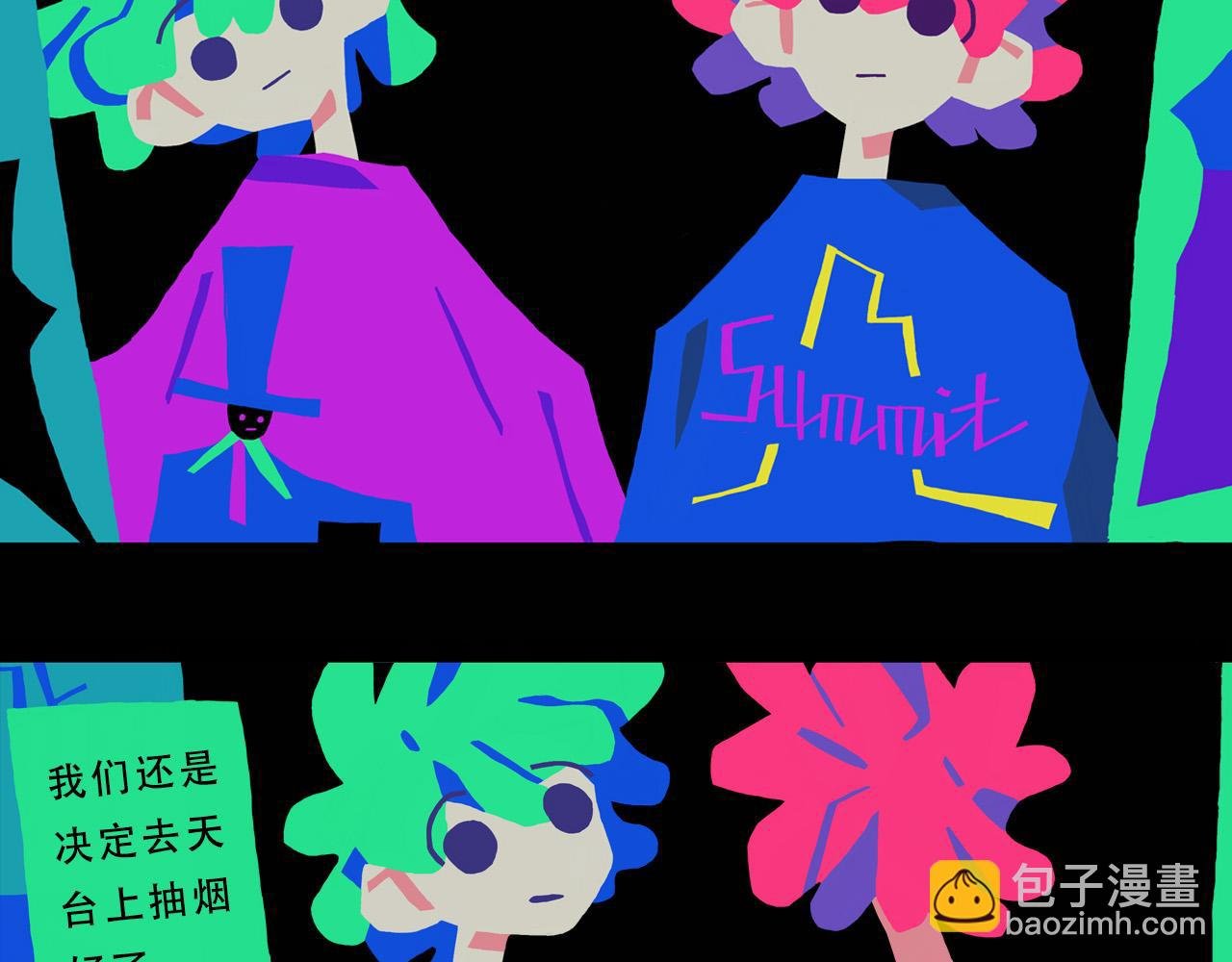 ‘我们相信将来’