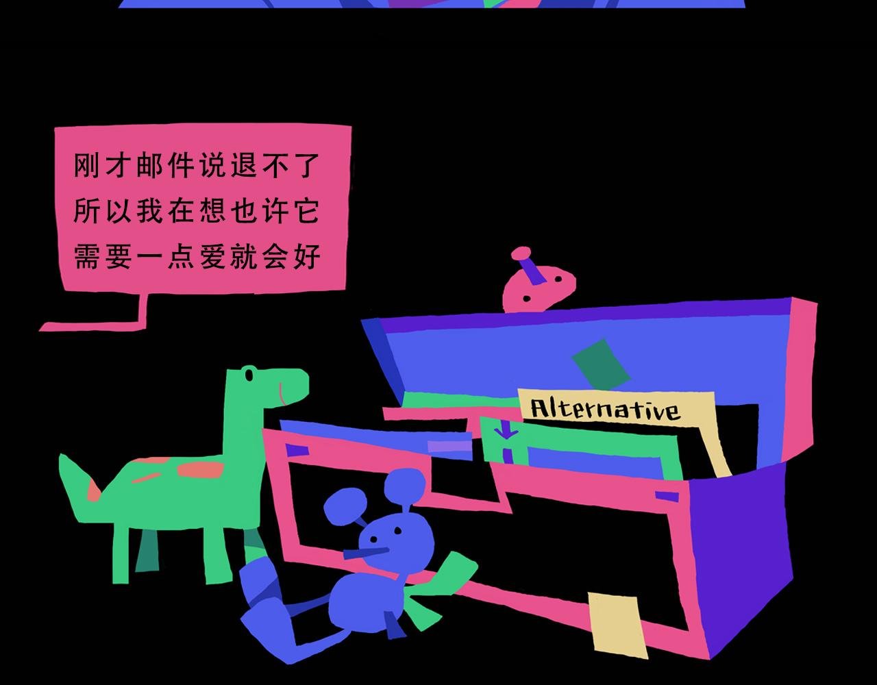 如果我们能想出办法