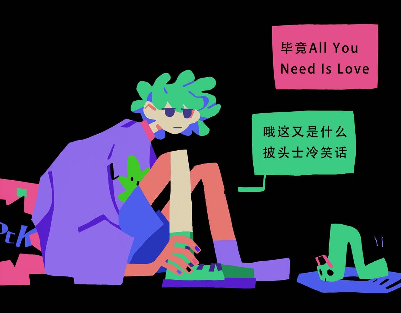 如果我们能想出办法