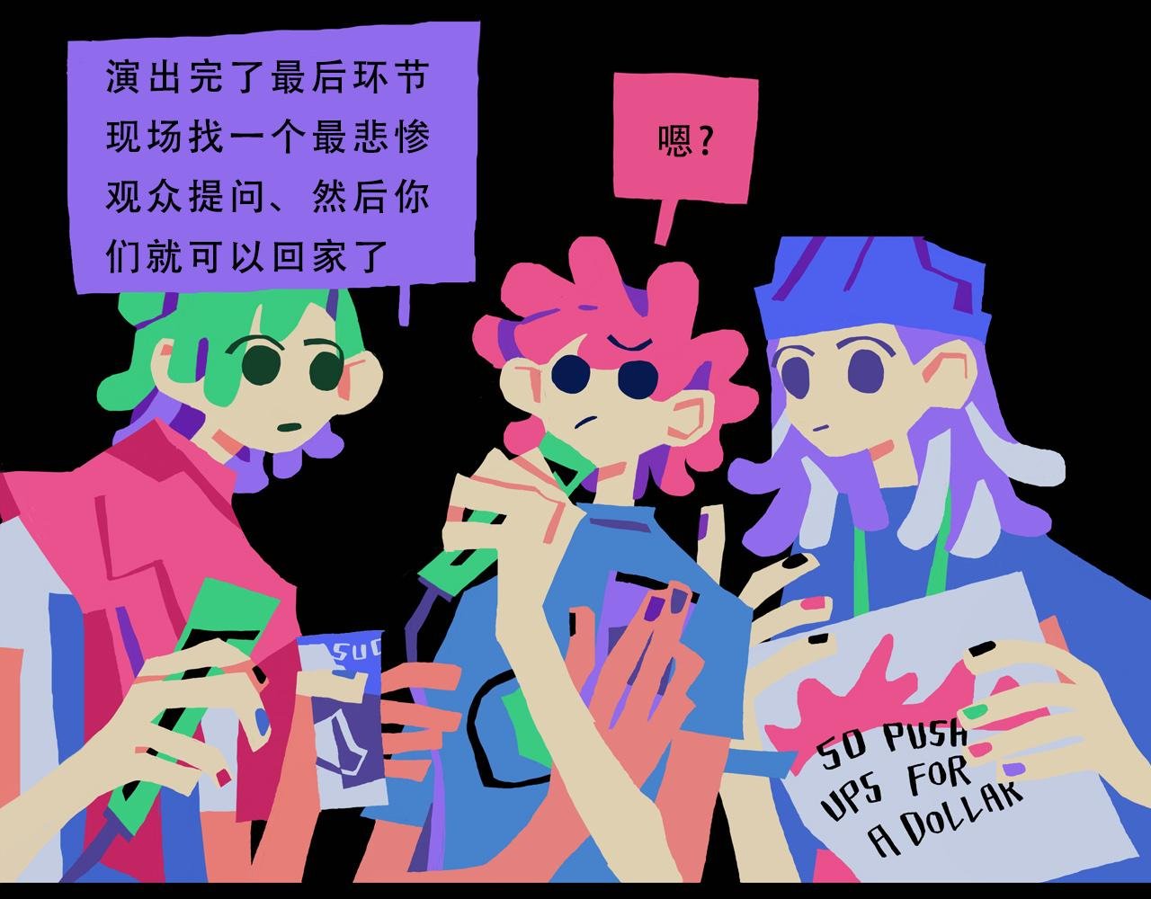 如果我们能想出办法