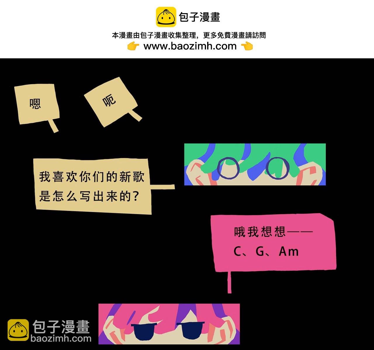 如果我们能想出办法
