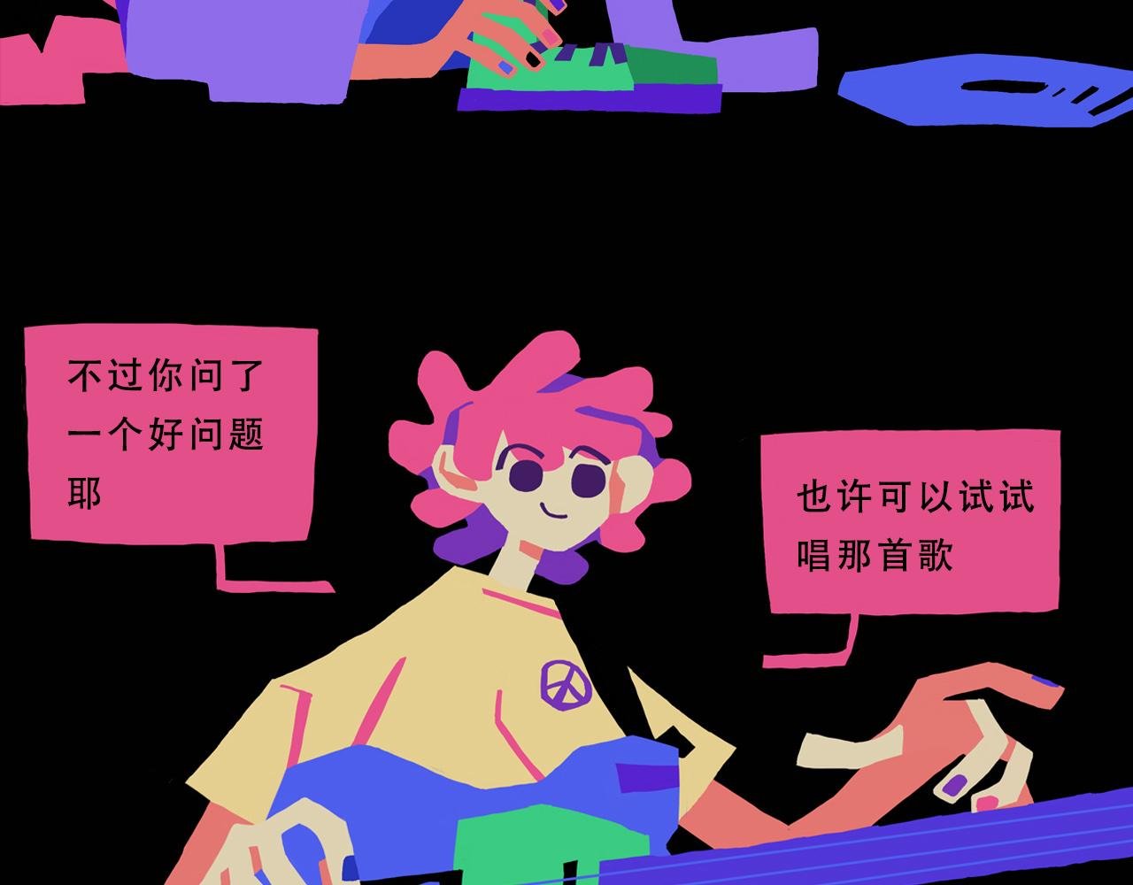 如果我们能想出办法