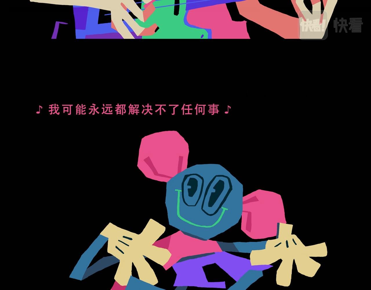 如果我们能想出办法
