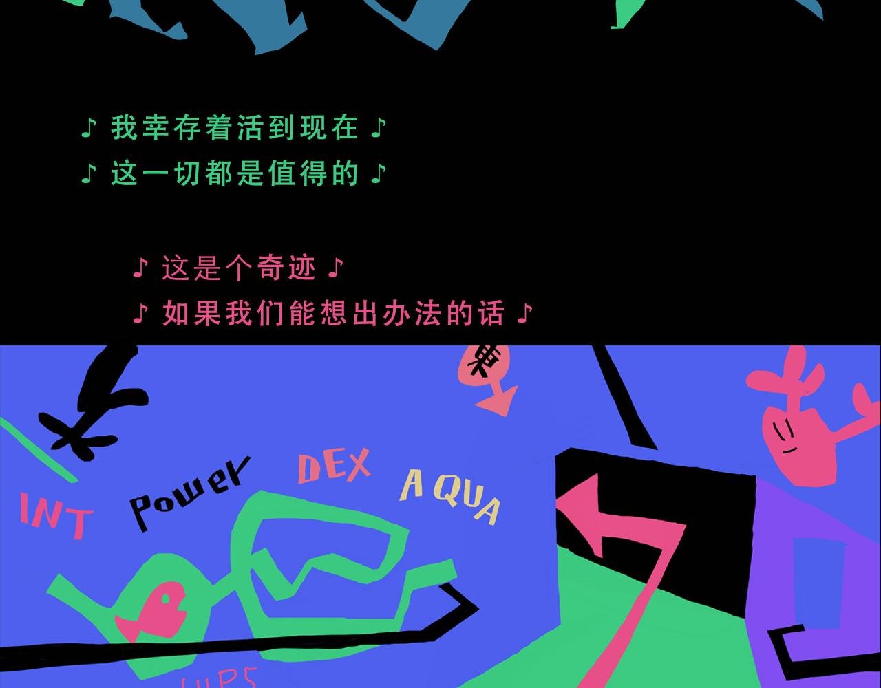 如果我们能想出办法