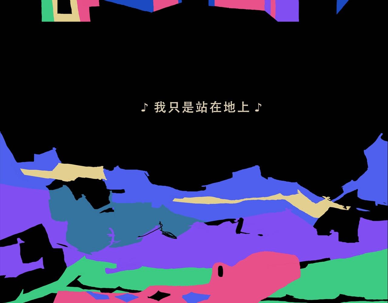 如果我们能想出办法