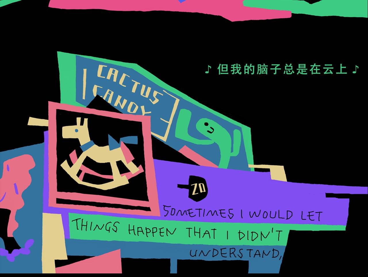 如果我们能想出办法