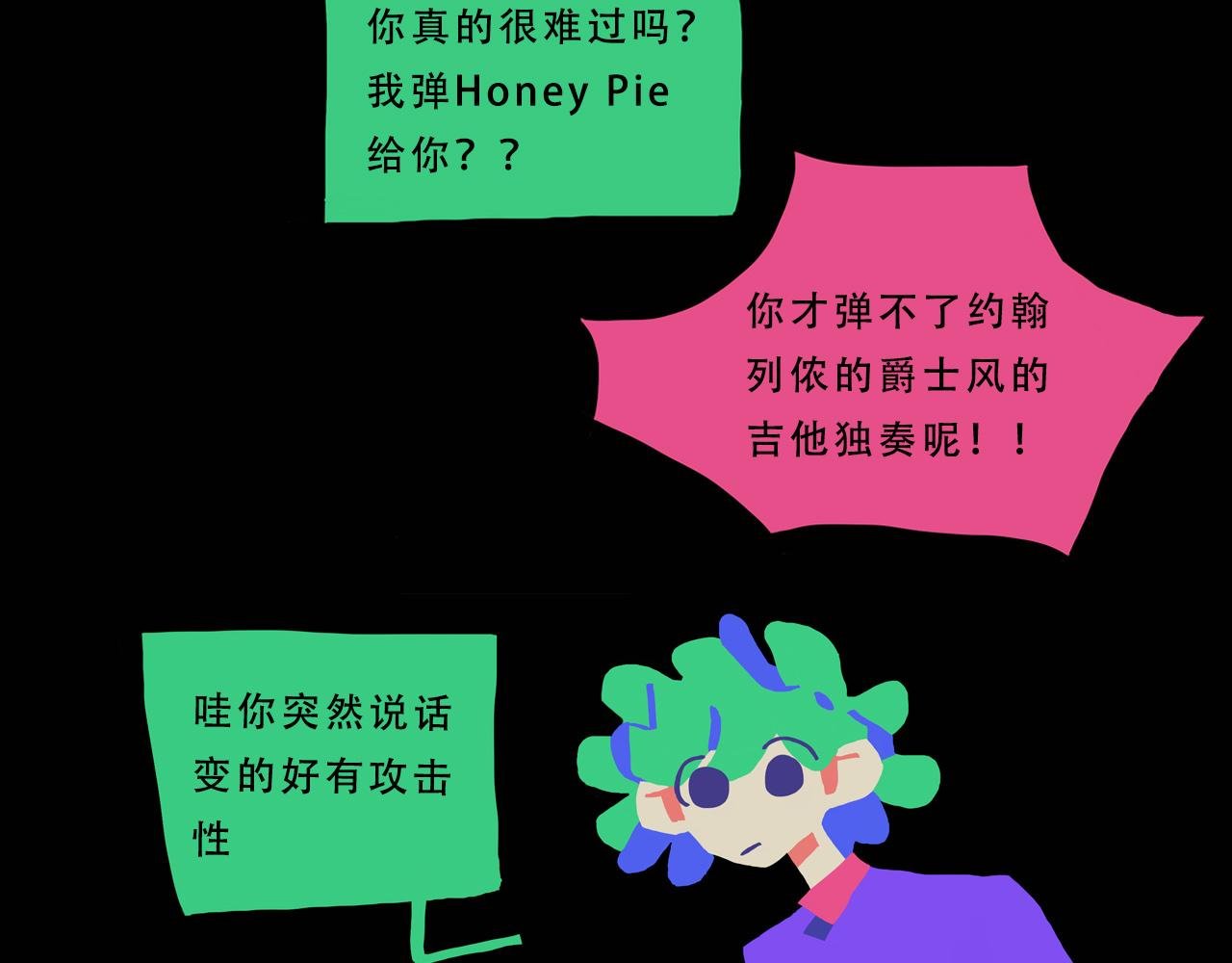 如果我们能想出办法