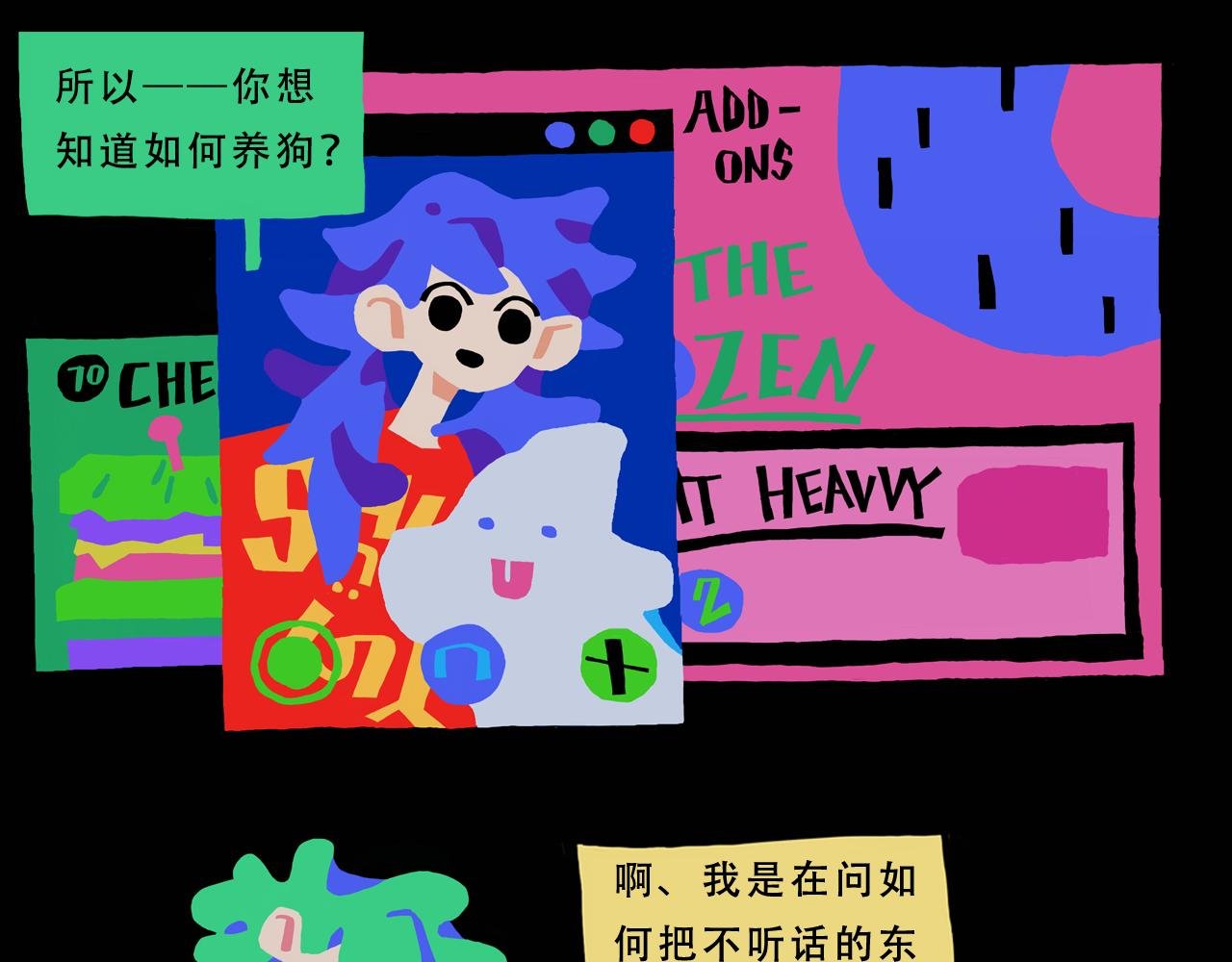 你可能会讨厌这个