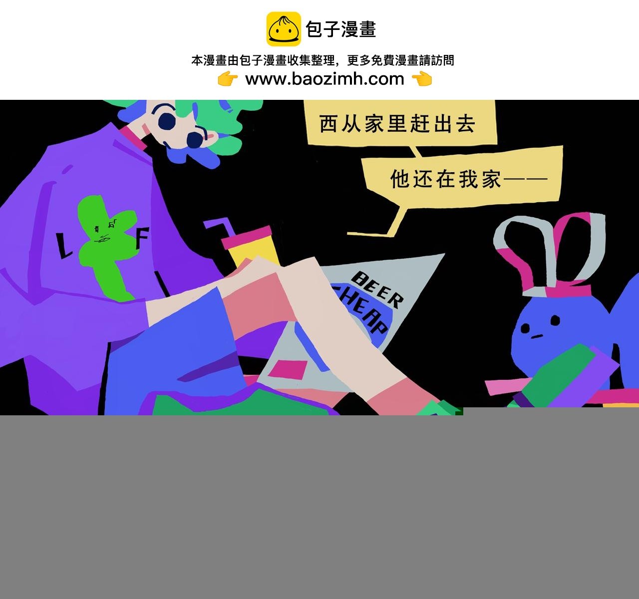 你可能会讨厌这个