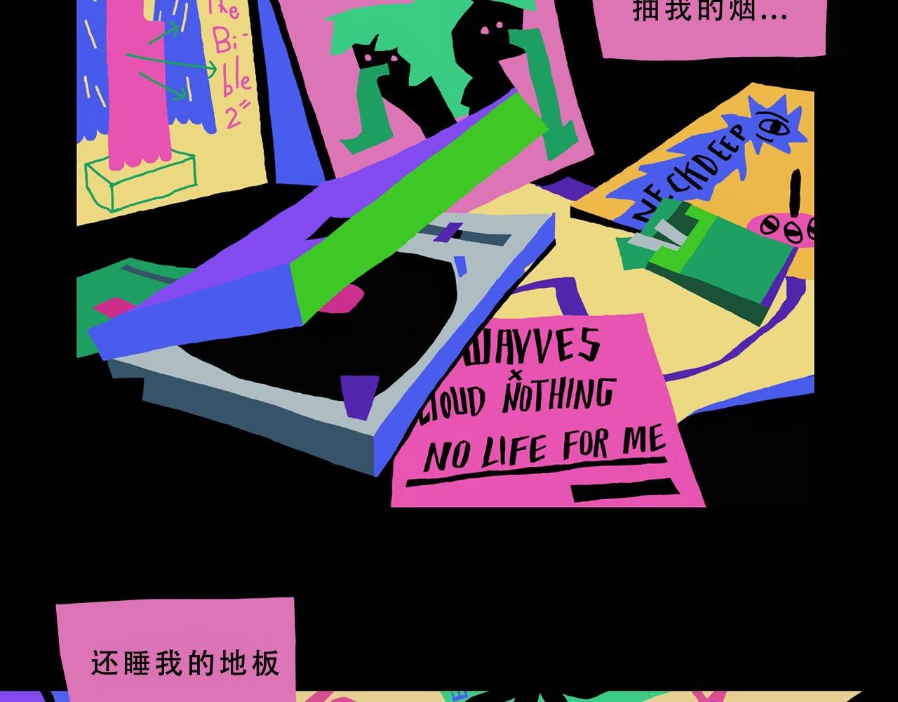 你可能会讨厌这个