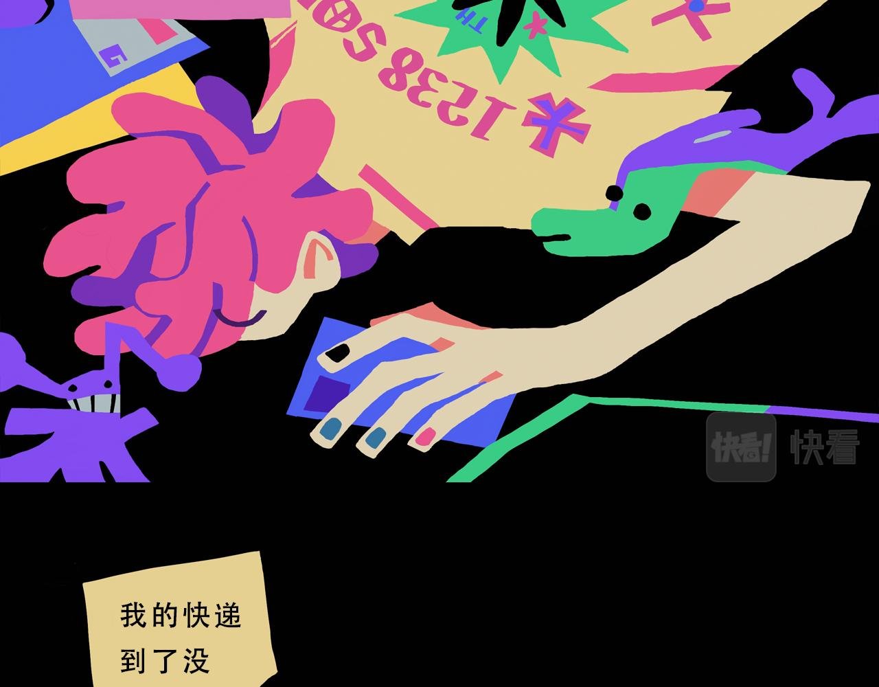 你可能会讨厌这个