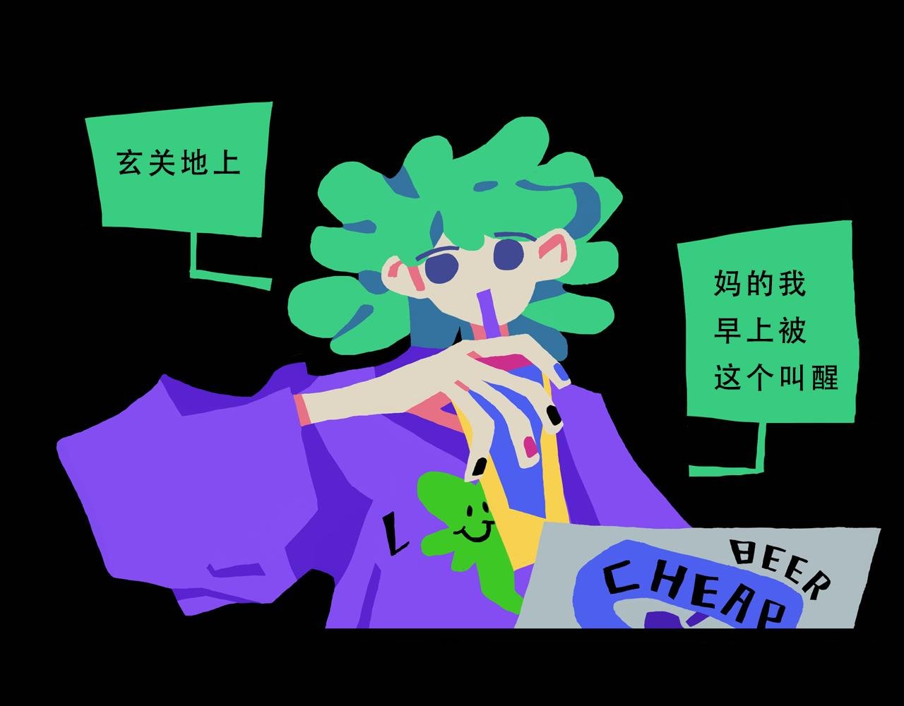 你可能会讨厌这个