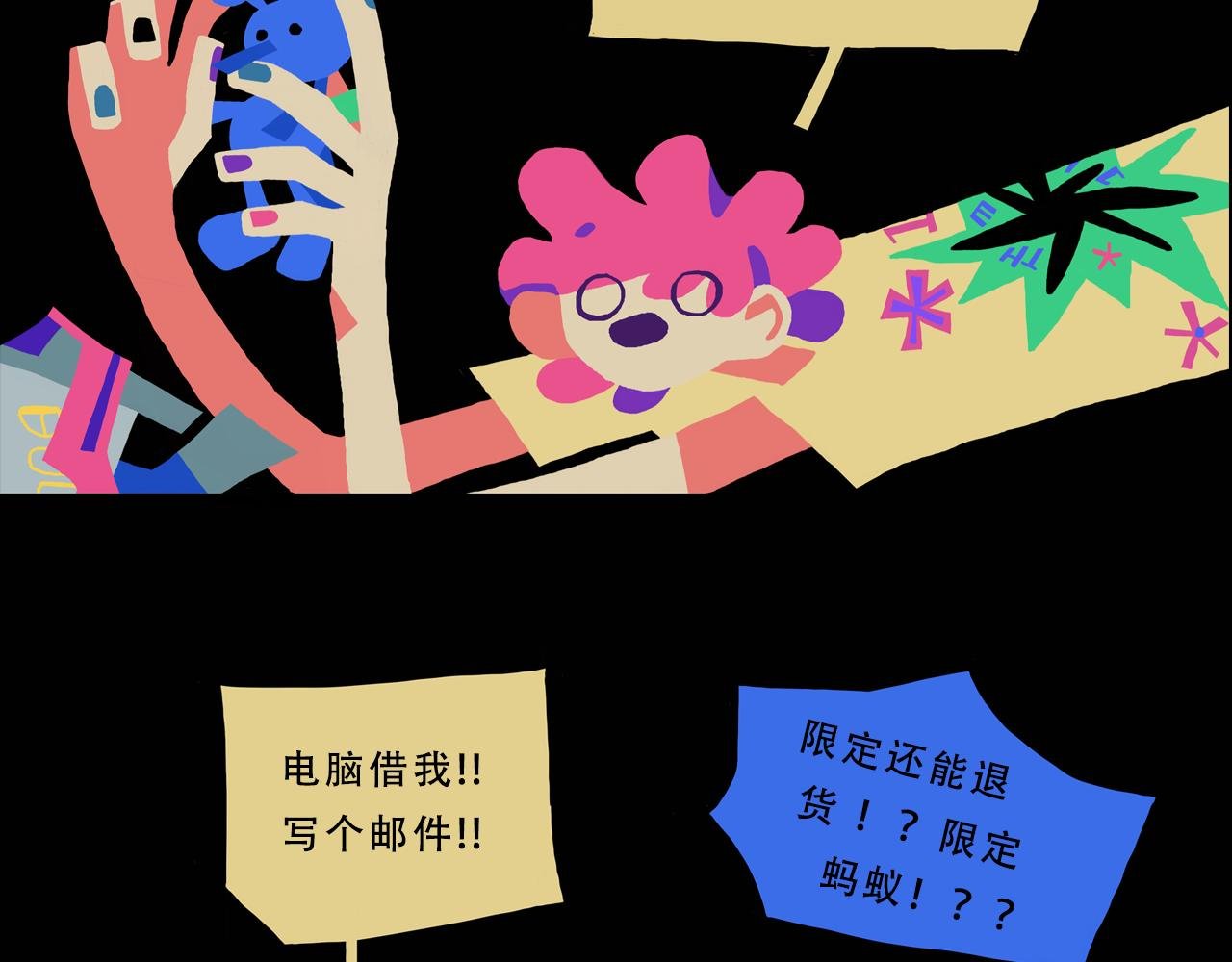 你可能会讨厌这个