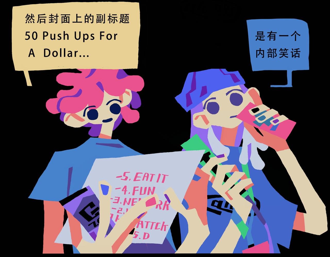 你可能会讨厌这个