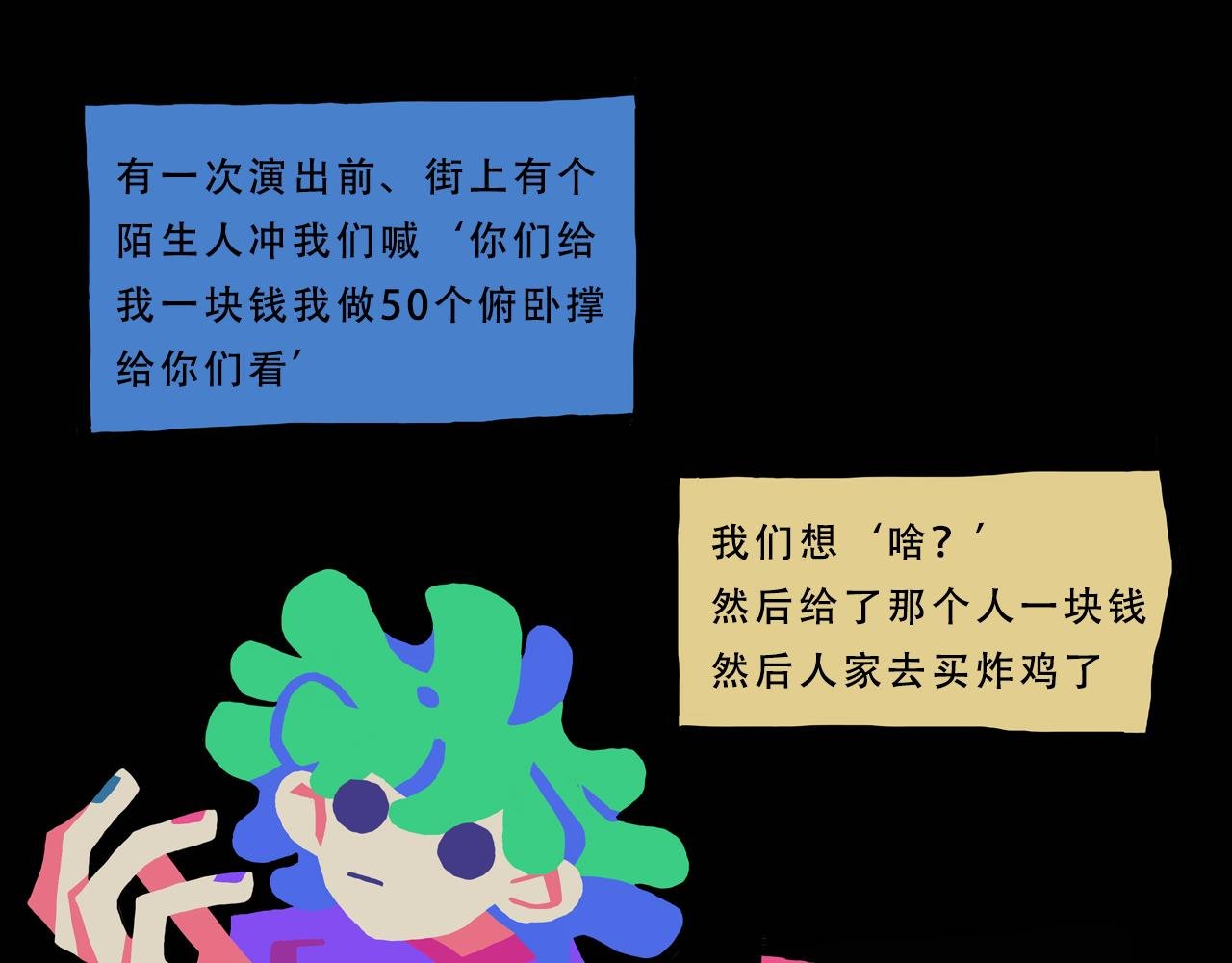 你可能会讨厌这个