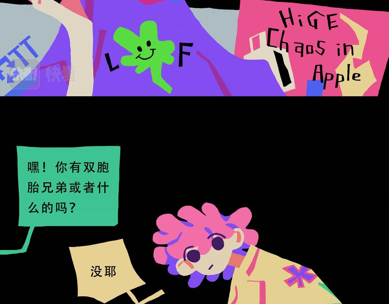 你可能会讨厌这个
