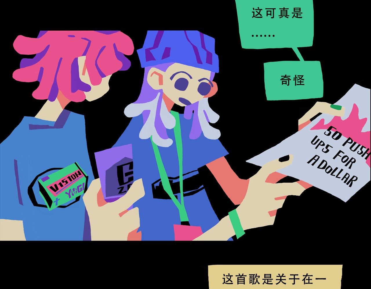 你可能会讨厌这个