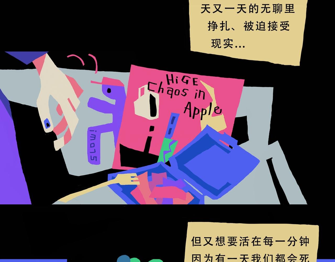 你可能会讨厌这个