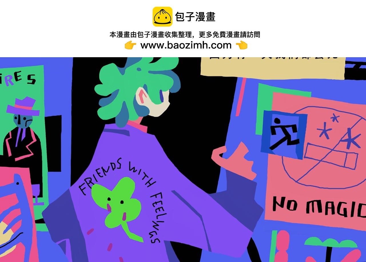 你可能会讨厌这个