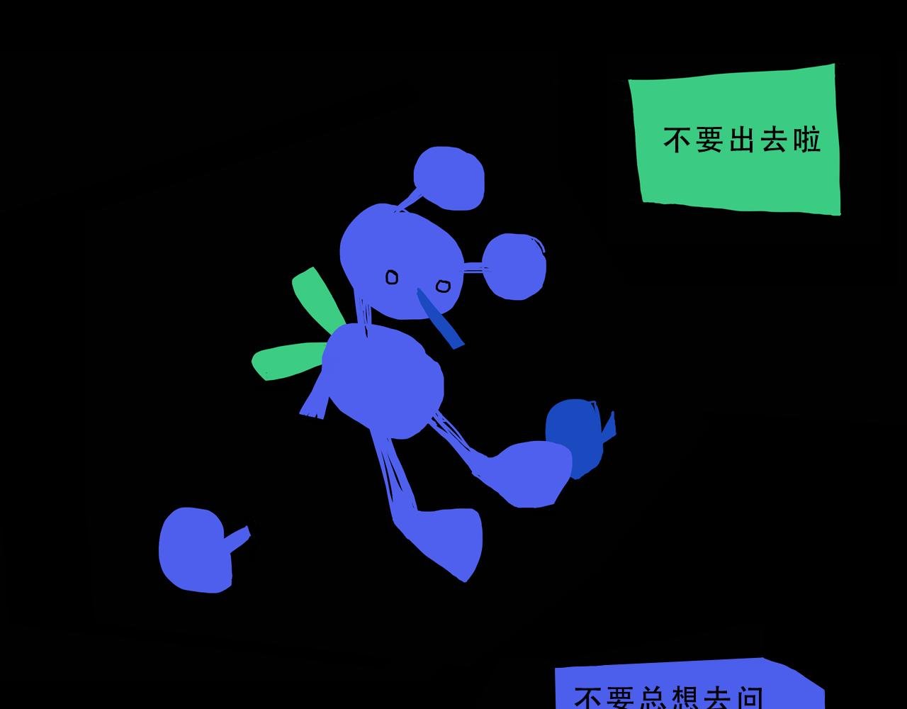 你可能会讨厌这个