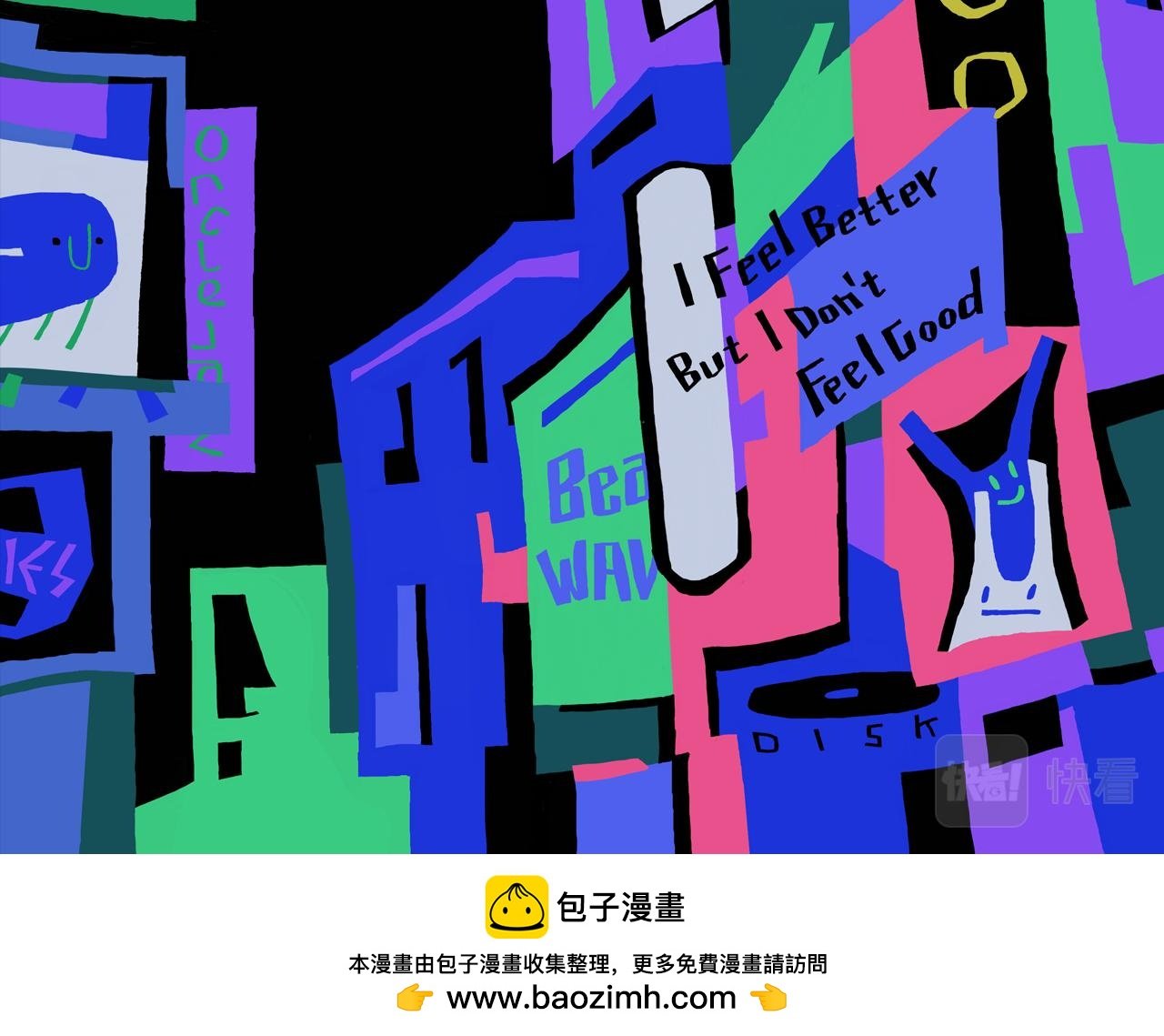 你可能会讨厌这个