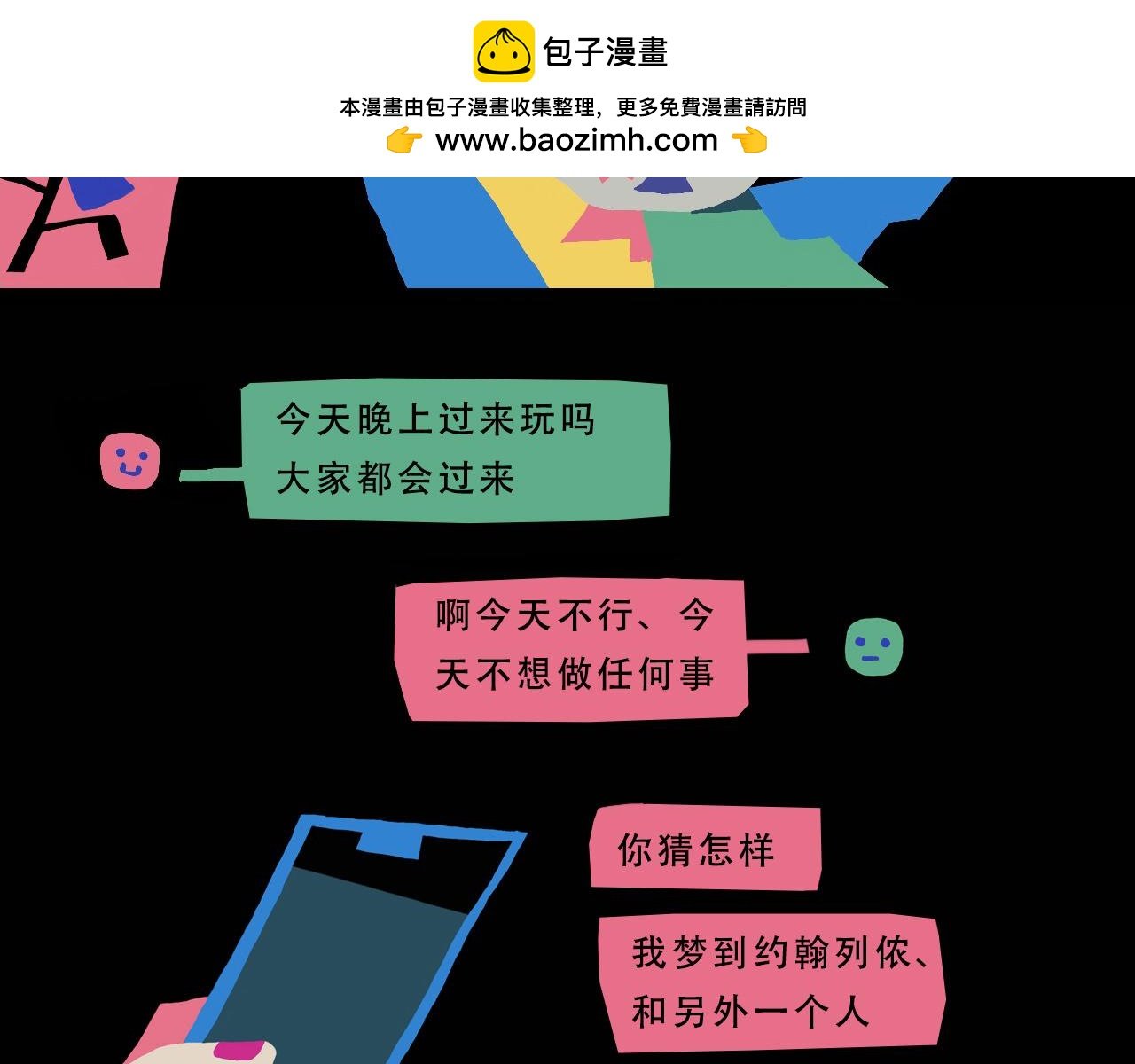 我希望留下来