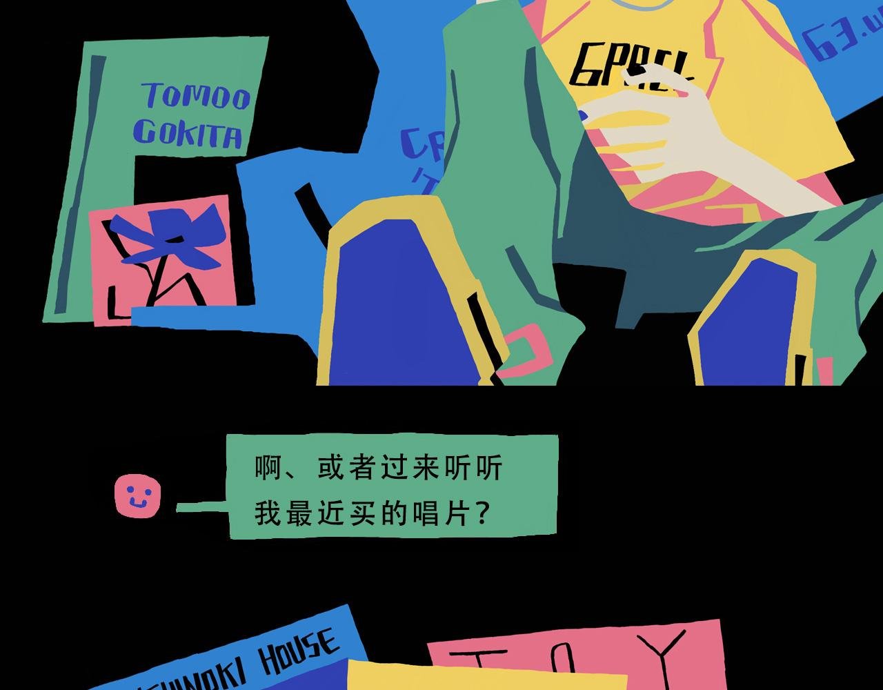 我希望留下来