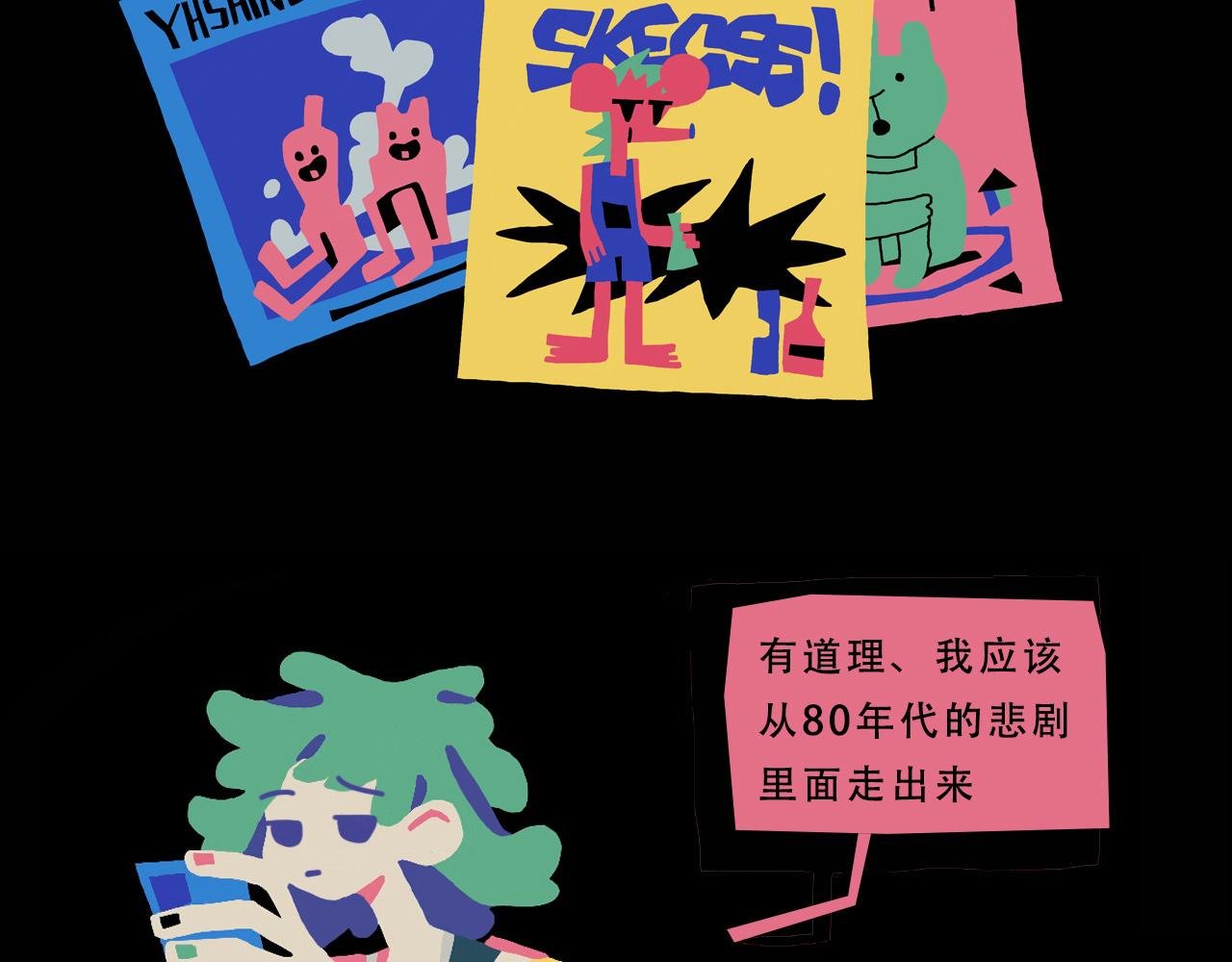 我希望留下来