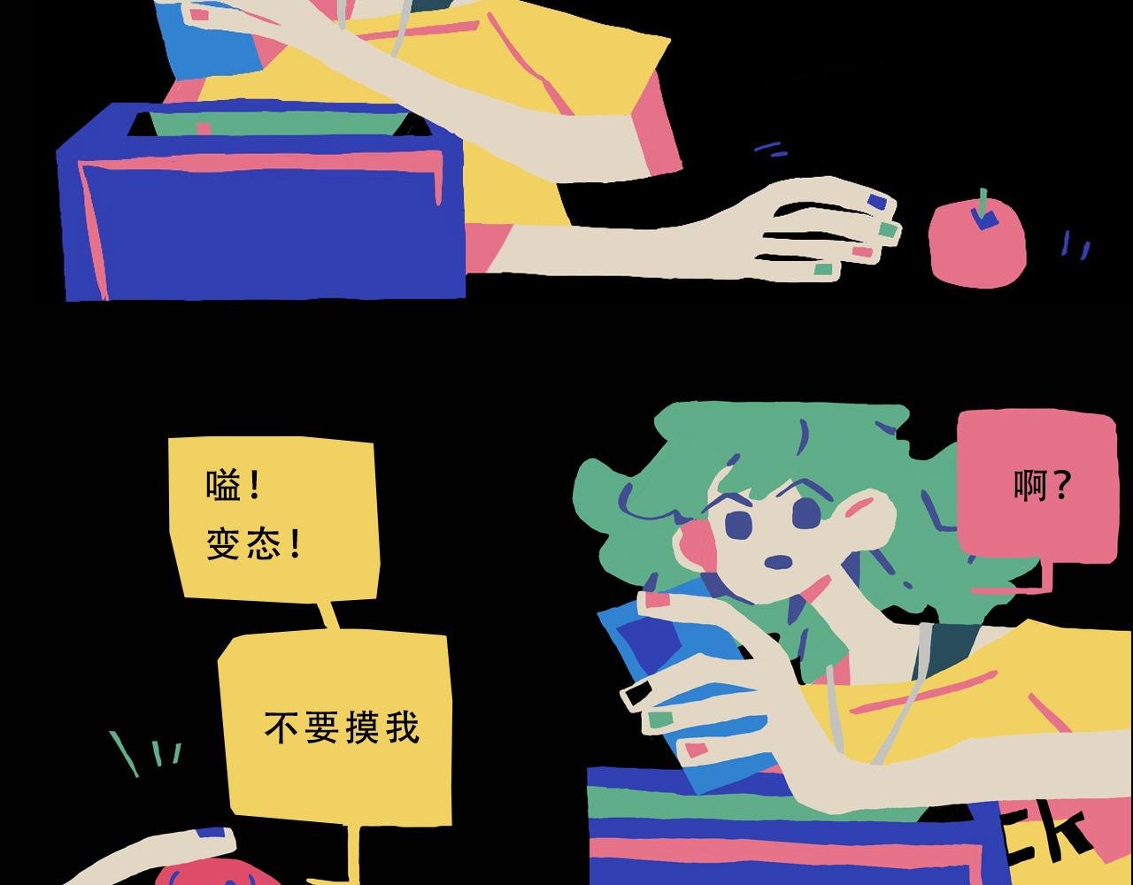 我希望留下来