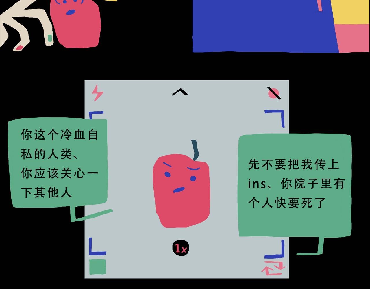 我希望留下来