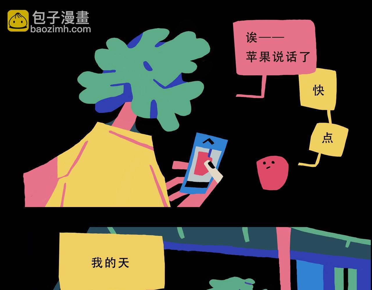 我希望留下来