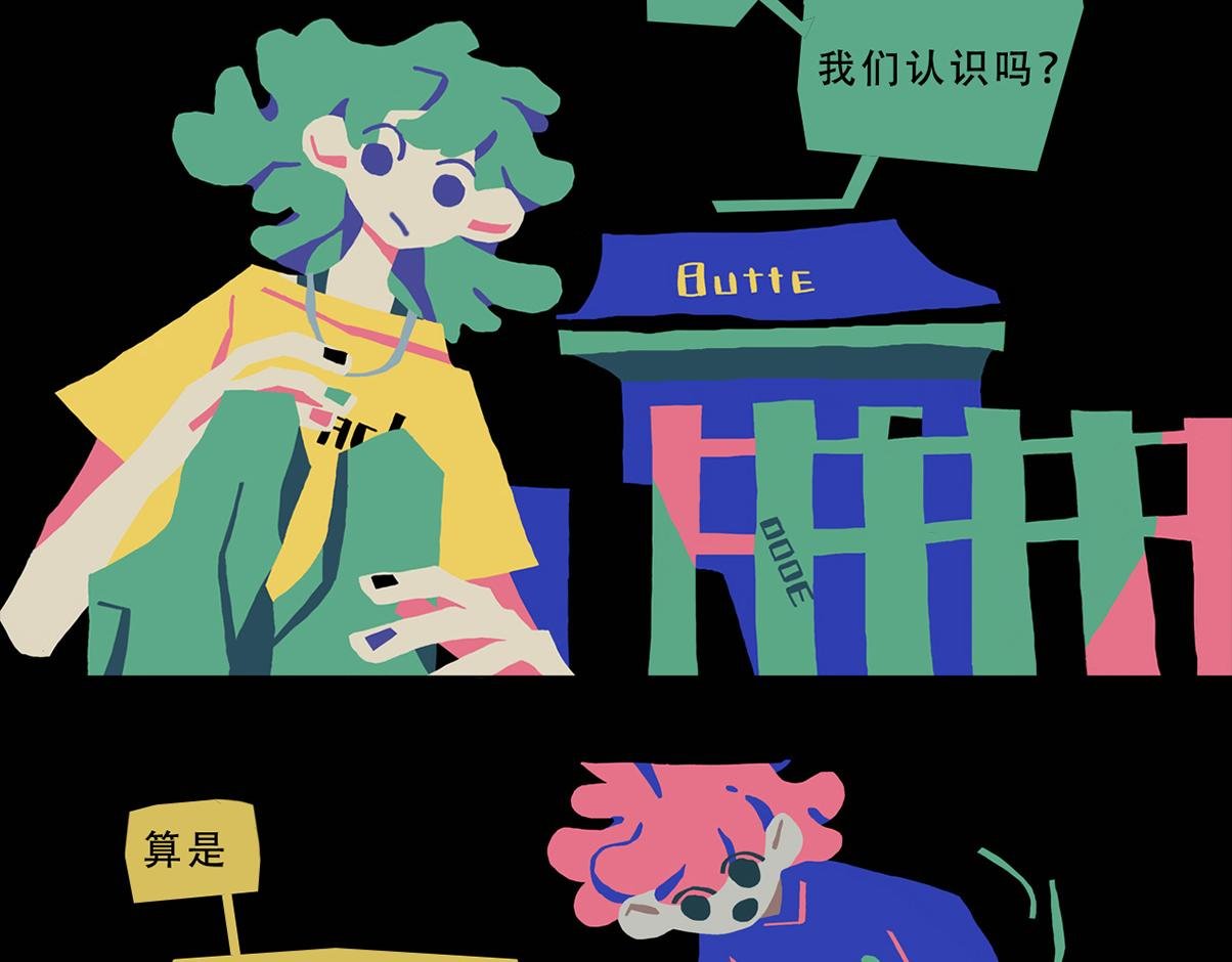 我希望留下来