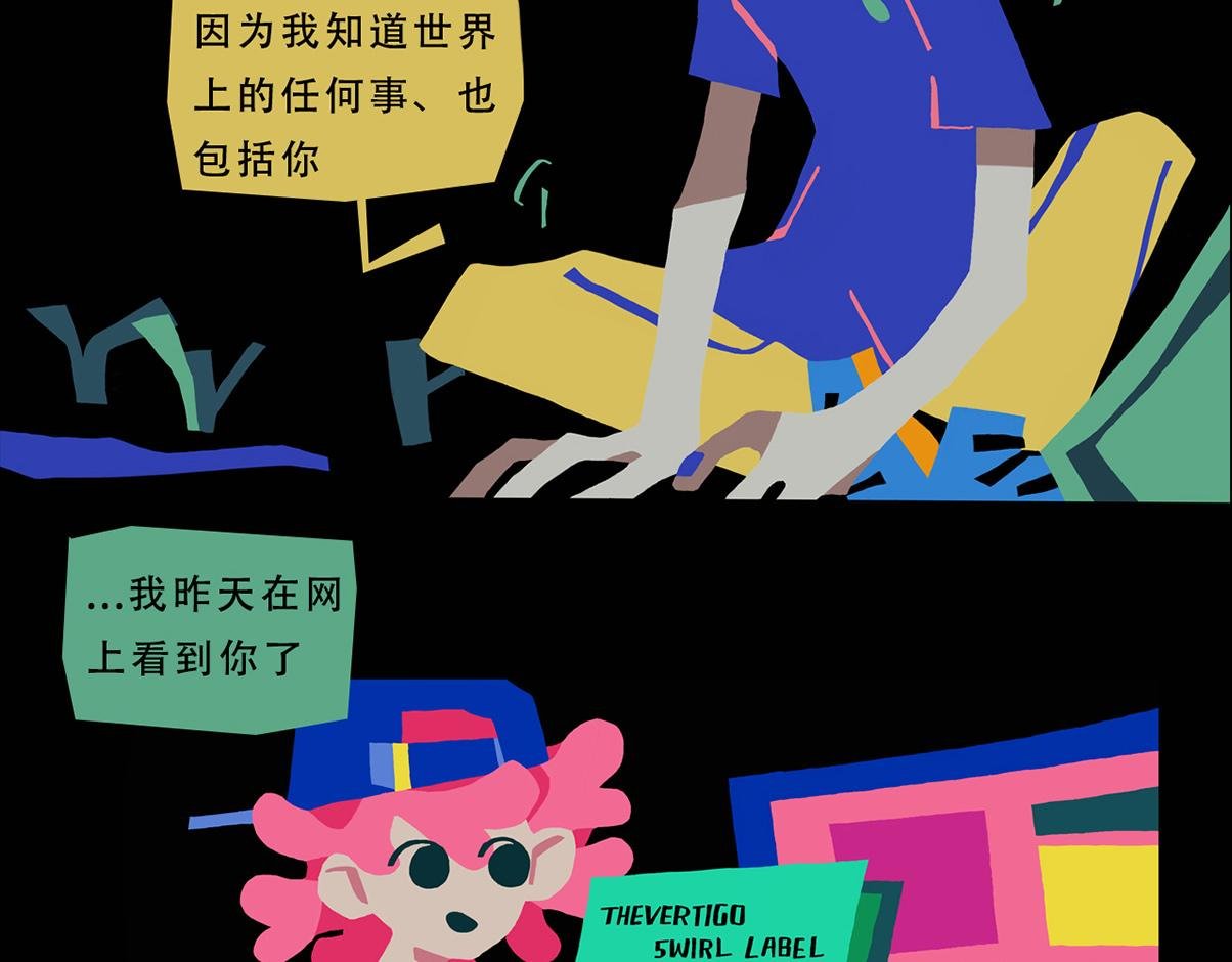 我希望留下来