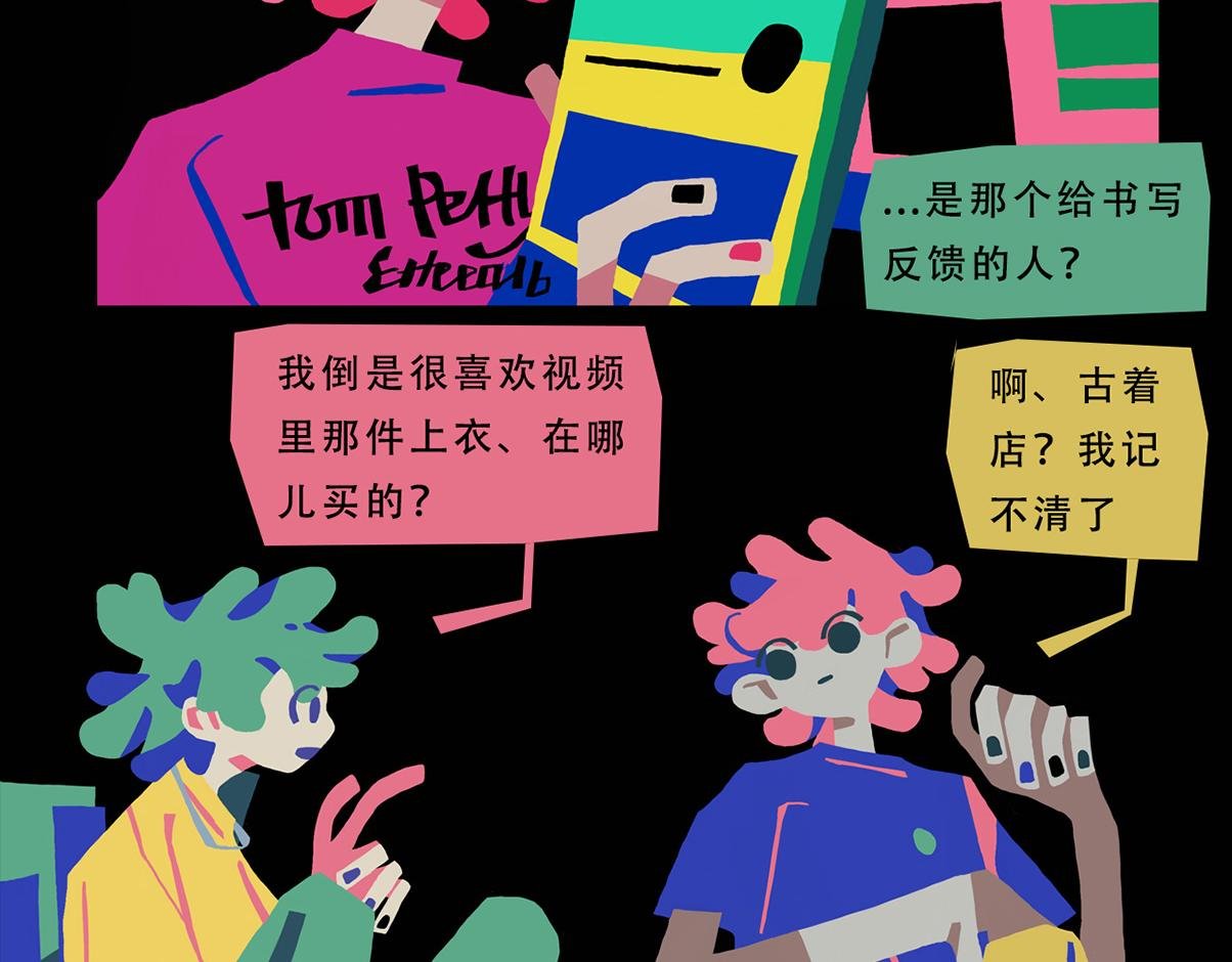我希望留下来