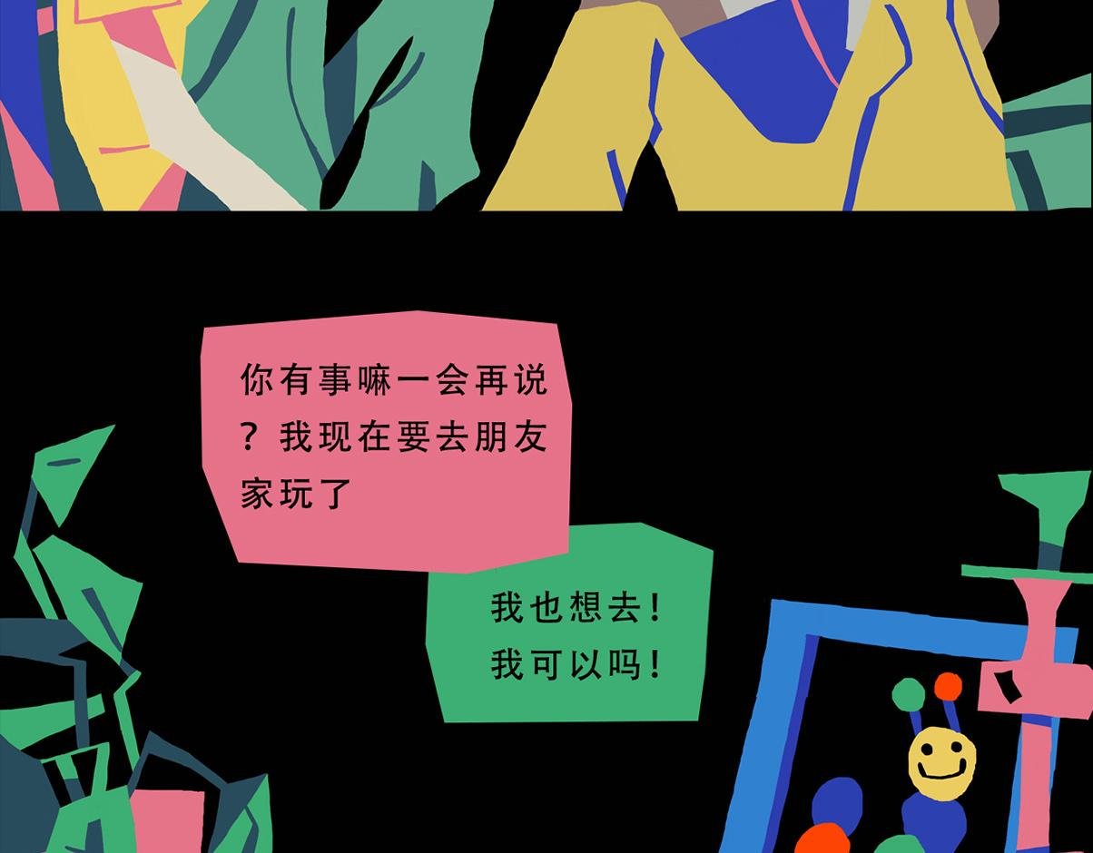 我希望留下来