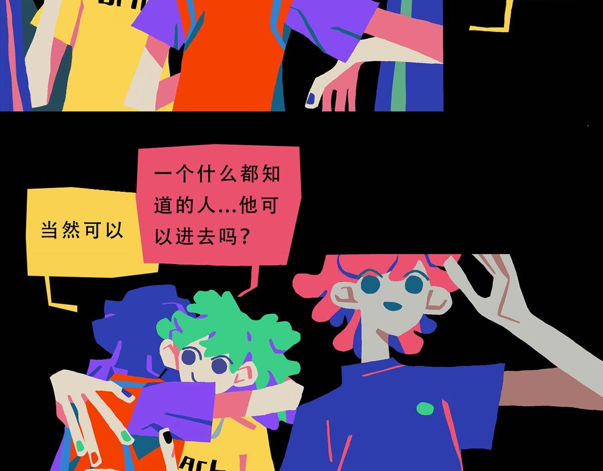 我希望留下来