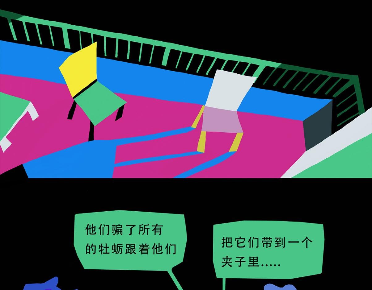 我希望留下来