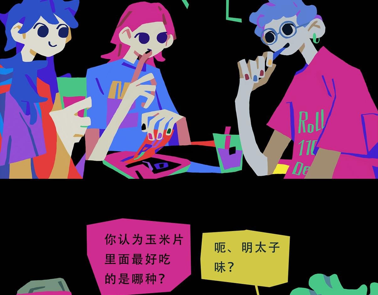 我希望留下来