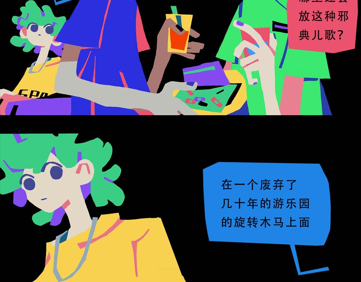 我希望留下来
